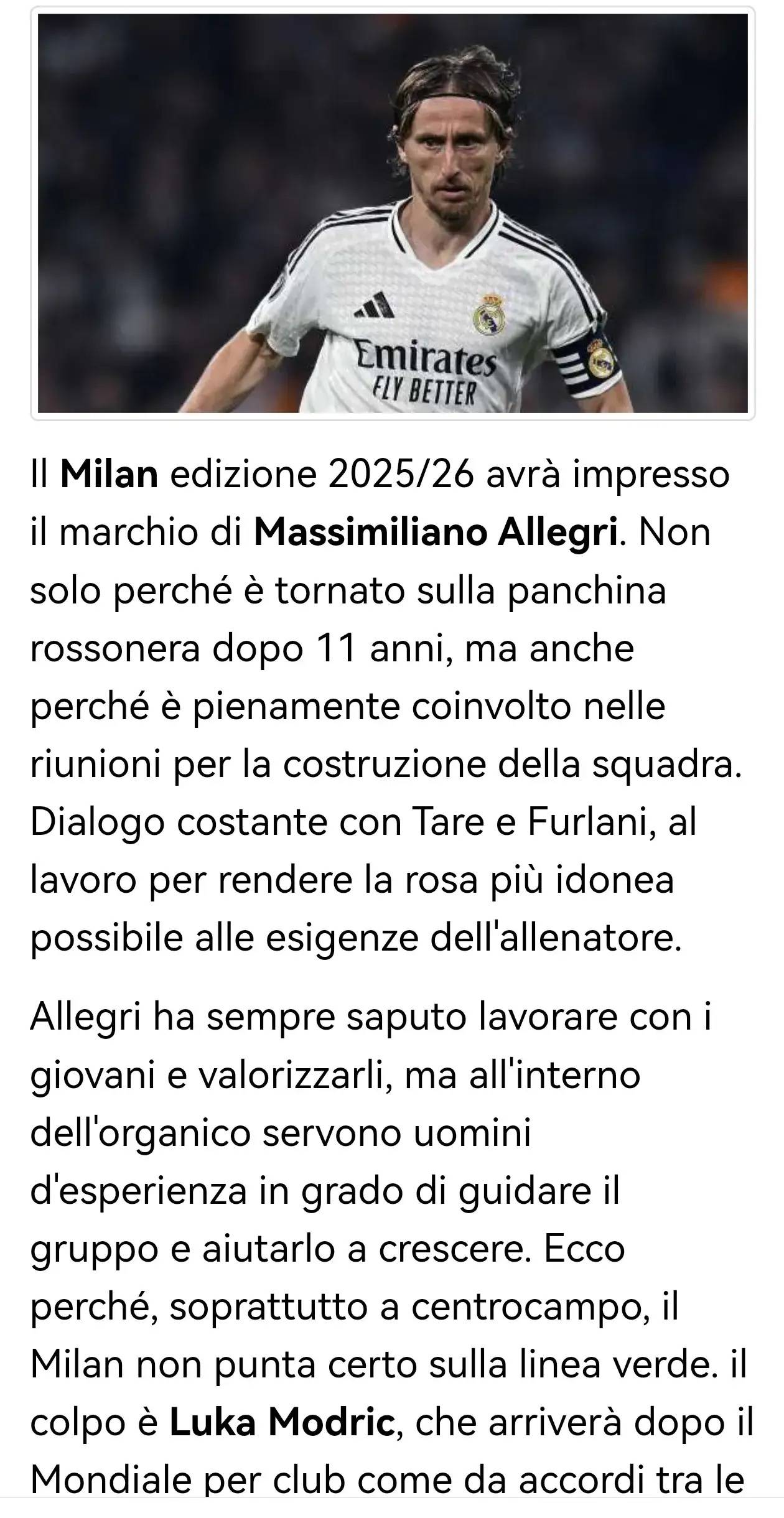 意甲媒体透露：阿莱格里擅长培养年轻球员，但需经验型球员带，所以签了莫德里奇